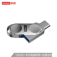 联想Lenovo L5C 双接口闪存盘(128GB) 银