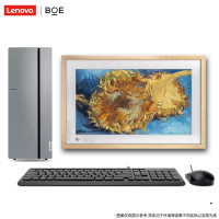 联想(Lenovo)天逸510PRO i5-9400F/8G/512G/2G独显/WIFI/21.5英寸护眼画屏显示器