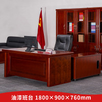 [红心家居]经理桌办公桌1.8米办公老板桌油漆实木贴皮大班台 办公桌1800*900*760