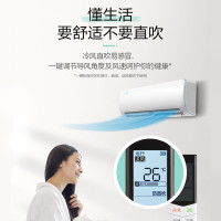 美的（Midea）空调 KFR-26GW/WCBN8A3