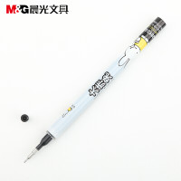 晨光 MF2013大赤兔大容量米菲水笔卡通中性笔 签字笔 替芯0.5mm水笔芯 MG2013配套笔芯 一盒10支 黑色