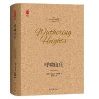 壹力文库?中英双语珍藏版014-呼啸山庄