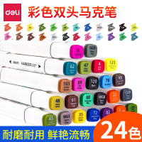得力70801-24马克笔-新