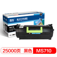国际 MS710粉盒（适用利盟 MS710/MS812dn/MS810de/MS811dn硒鼓）JH