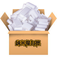 规格【白色8*5*3cm 80片】洗碗家居清洁神奇魔力擦清洁海绵纳米海绵海绵擦
