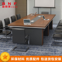 富和美(BNF)简约培训桌洽谈桌会议桌大型开会桌 3米办公桌 泰柚色
