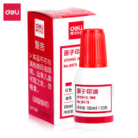 得力9873原子印油红色(瓶).