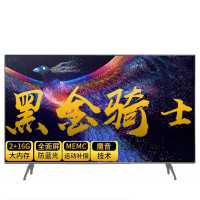 创维(Skyworth) 液晶电视机 65Q30 (ZQ)