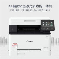 佳能（Canon）ICMF631Cn 彩色激光打印机复印扫多功能一体机
