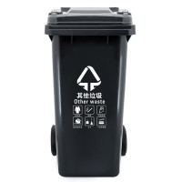 萃姿尔(TRESOR)240L带轮分类垃圾桶灰色（其他垃圾）