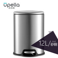 优百纳/Upella 不锈钢垃圾桶家用 客厅卧室厨房卫生间 脚踏式有盖12L 砂钢