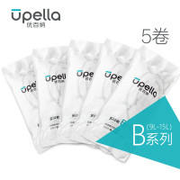 优百纳加厚家用抽绳手提式收口垃圾袋 大号中号抽取收纳塑料袋5卷 9-15升（1卷25只/共5卷125只）