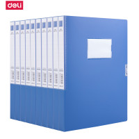 得力deli33512档案盒塑料文件盒A4资料盒文件夹收纳凭证办公用品批发背宽75mm5个装