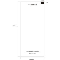 得丰自助终端一卡通凭条专用纸65克白色双胶纸76*177.8-1 200份/卷 印黑字宋体（1500卷起订）双胶纸 JH