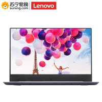 联想(Lenovo) 笔记本电脑K42-80 I7-7500U/16G内存/512G硬盘/2G显卡/无光驱,W10 14