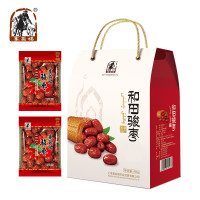 【塞翁福】和田骏枣礼盒800g皮薄核小开袋即食和田大枣中秋礼盒