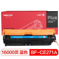 得印PLUSBF-CE271A蓝色硒鼓适用HPCP5525/CP5525N/CP55 默认颜色