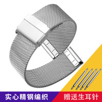 代用DW手表不锈钢网带表带 精钢米兰带 金属钢带编织带 送安装工具 宾格嘉年华尼尚格雷曼伊索等品牌通用 19mm 白色