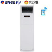 格力（Gree）KFR-72LW/(72598)NhAa 3匹定频冷暖柜式空调