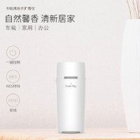 卡蛙随身扩香仪KW-AD400