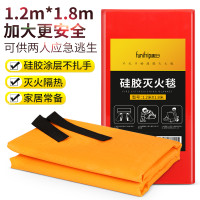 趣行 硅胶灭火毯1.8x1.2m 灭火器搭配用 车家酒店办公楼消防安全毯 隔热阻燃国标防火毯硅胶涂层 消防检查