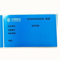 熹辰 光交箱标签 100mm*160mm不干胶标签纸 BC-100160(蓝色) 60张/卷（单位：件）