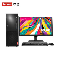 【精选】联想启天M425-D164 I5-9500/8G/1T/W10/21.5液晶