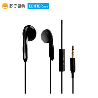Edifier/漫步者 H180P耳塞式手机耳机黑色