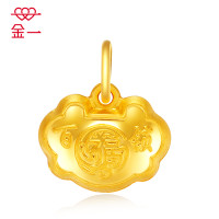 金一足金999宝宝儿童空心百福锁包黄金吊坠 (计价)AAB003 1.84克