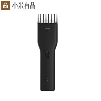 【小米有品】映趣理发器 boost黑色