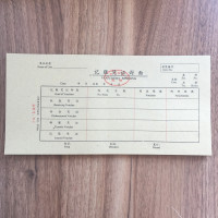 晨光文具 凭证封面 会计记账凭证封面 大凭证 25份/本 单本装 2710A