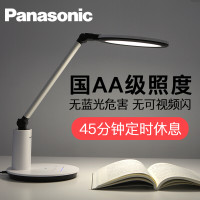 松下(Panasonic)致皓HHLT0623 国AA级照度 触控调光减蓝光 工作阅读 儿童学习护眼台灯(白色) 致皓HHLT0623