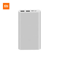 小米(mi)移动电源3 10000mAh 银色