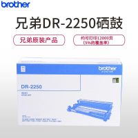 兄弟(brother)DR-2250黑色硒鼓 适用机型兄弟 7360/2240D/2250DN/7060D 黑色