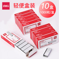 得力deli0012订书钉通用型统一订书针12号钉书针办公用品办公学生文具