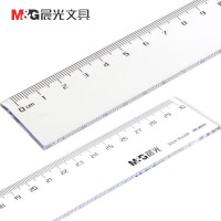 晨光文具 ARL96005直尺 学生透明30cm尺子 办公绘图制图测量尺子 5把装 JH