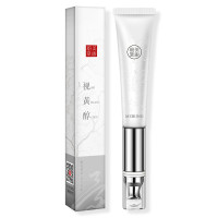 美康粉黛视黄醇按摩眼霜20g 20g