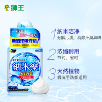 洁白物语纳米乐超浓缩洗衣液500G