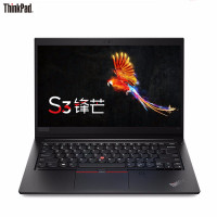 联想ThinkPad 锋芒S3 0CCD 14英寸笔记本电脑 (i5-8265U 8G 256G固 2G独显 石墨黑）