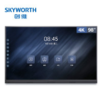 创维(Skyworth)98E99UD 98英寸会议4K平板电视 智能触摸大屏教学一体机视频交互式电子白板 无线投屏