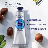 欧舒丹（L’OCCITANE）手霜30ml（甜蜜樱花、格拉斯橙花、乳木果经典润可选）