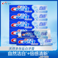 规格[佳洁士盐白140g 10支装]佳洁士盐白牙膏140g口气清新 图片色