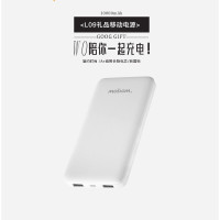 沃品聚合物移动电源L09