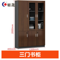 钜晟办公家具文件柜档案柜资料柜三门书柜储物柜JSG68 三门书柜