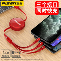 品胜(PISEN) 定制三合一快充充电线（苹果、安卓、TYPE-C）颜色随机