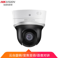 海康威视(HIKVISION) 400万网络插卡无线监控红外球机语音对讲家用高清摄像头DS-2DC2402IW-D3/W