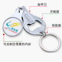 指甲刀 指甲钳指甲剪 可印LOGO
