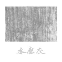北欧简约素色客厅茶几地毯/日式美式地中海风现代卧室满铺ins民宿_3_1 120X160CM赠送精美门垫 水磨灰