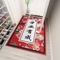 垫地毯家用喜庆口地垫玄关走廊卧室进防滑地毯_211_928_353_339 120×160厘米 学业有成