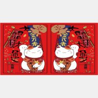 垫地毯家用喜庆口地垫玄关走廊卧室进防滑地毯_211_928_353_339 100×150厘米 大招财运双猫横版